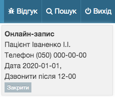 lead-popup.png