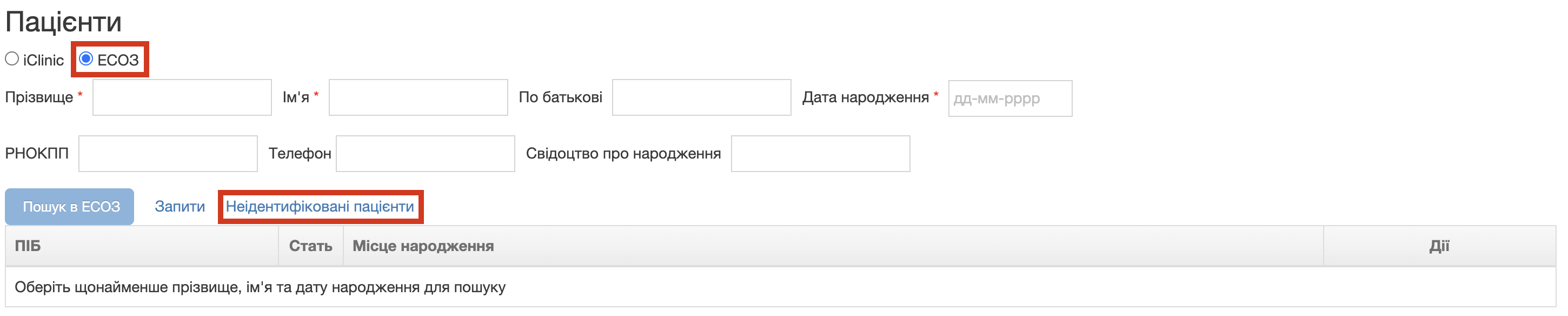 pic-2-1-not-identified-link.png