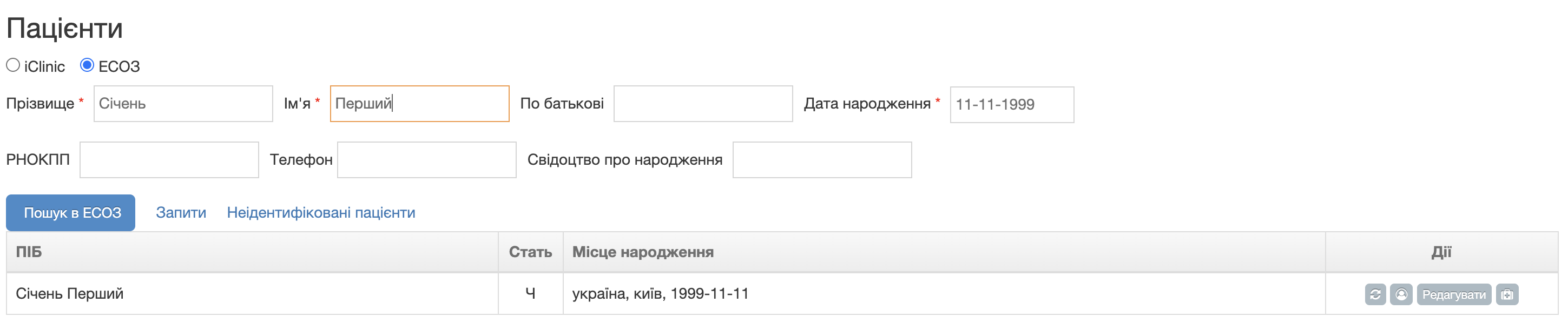 pic-2-patients-search.png