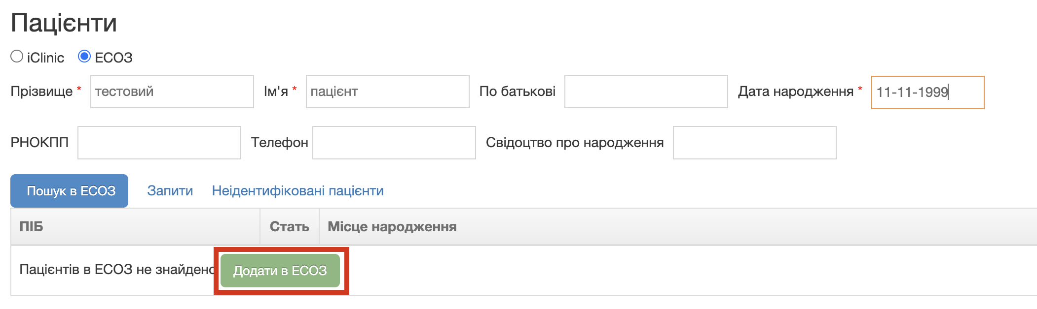 pic-4-add-patient.png