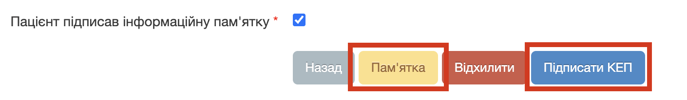 pic-7-sign.png