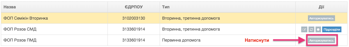 pic-4-1.png