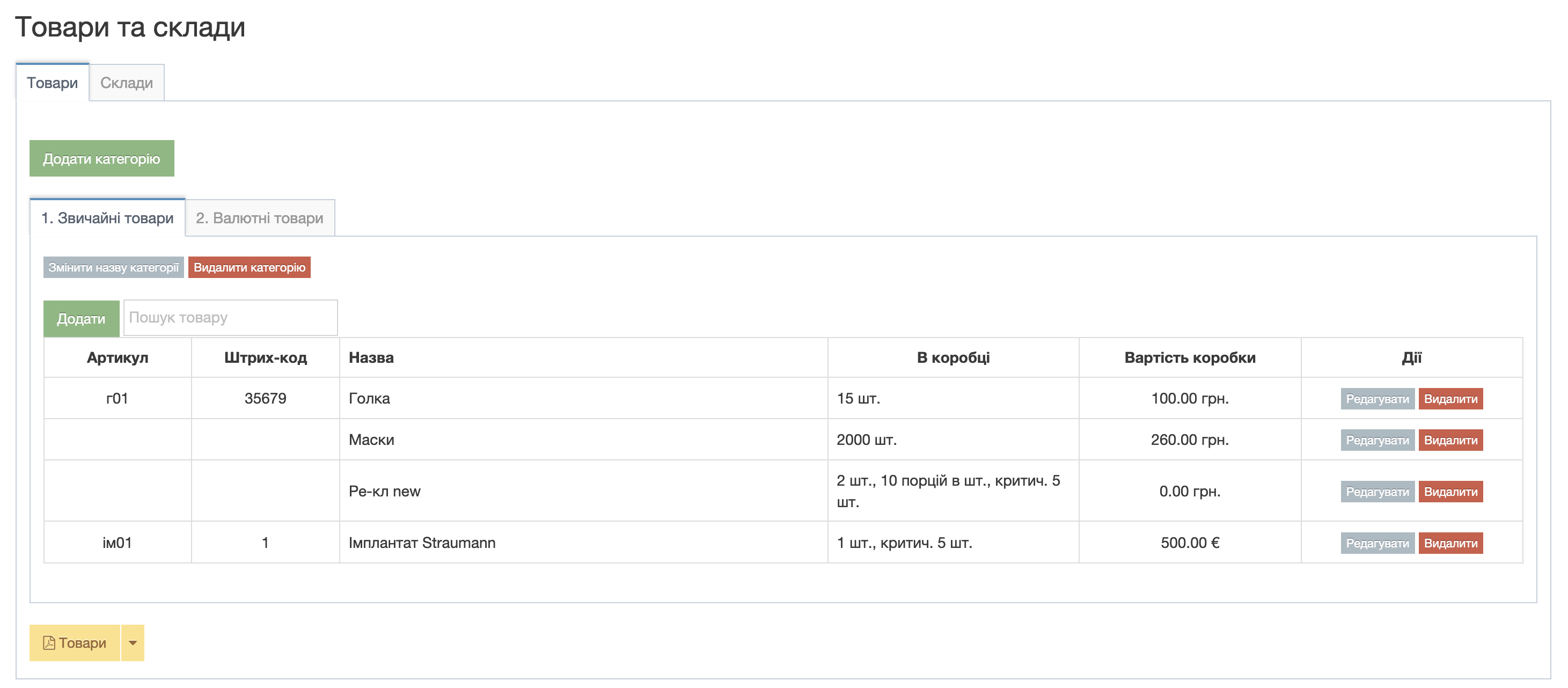 pic-1-products.png
