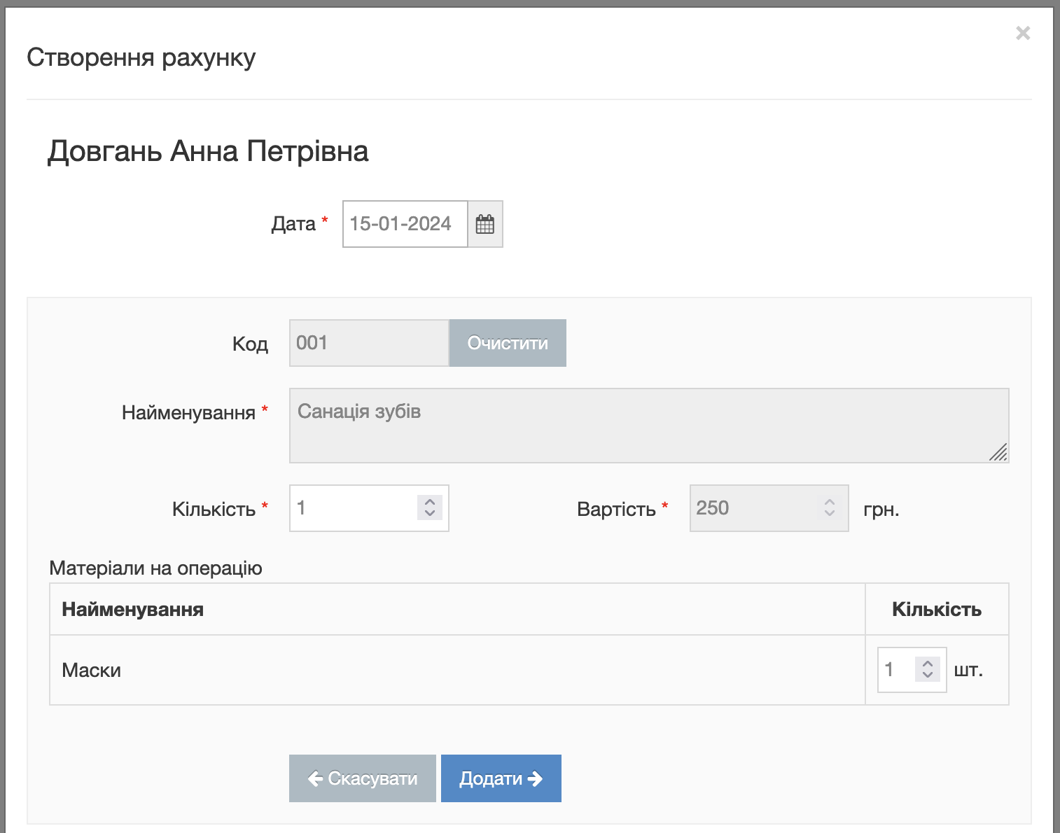 pic-10-add-price-list-item-with-product.png