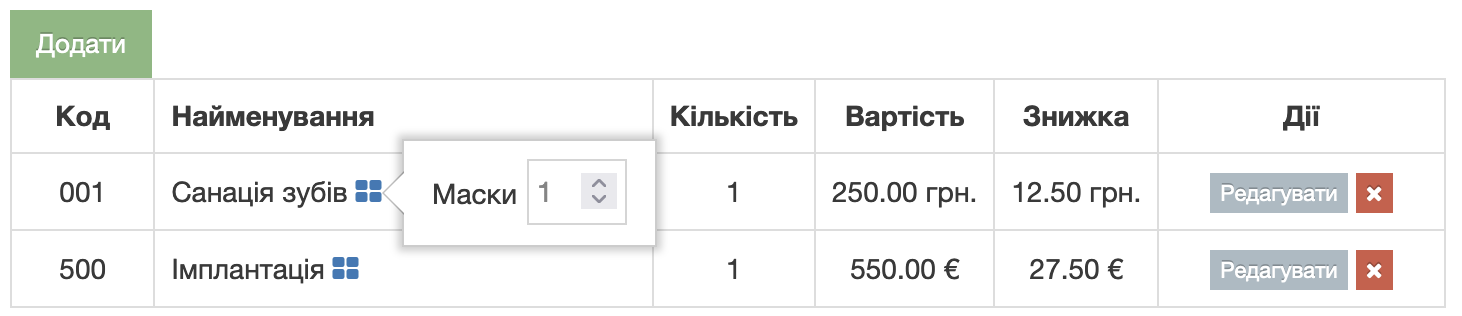 pic-11-change-price-list-item-usage.png