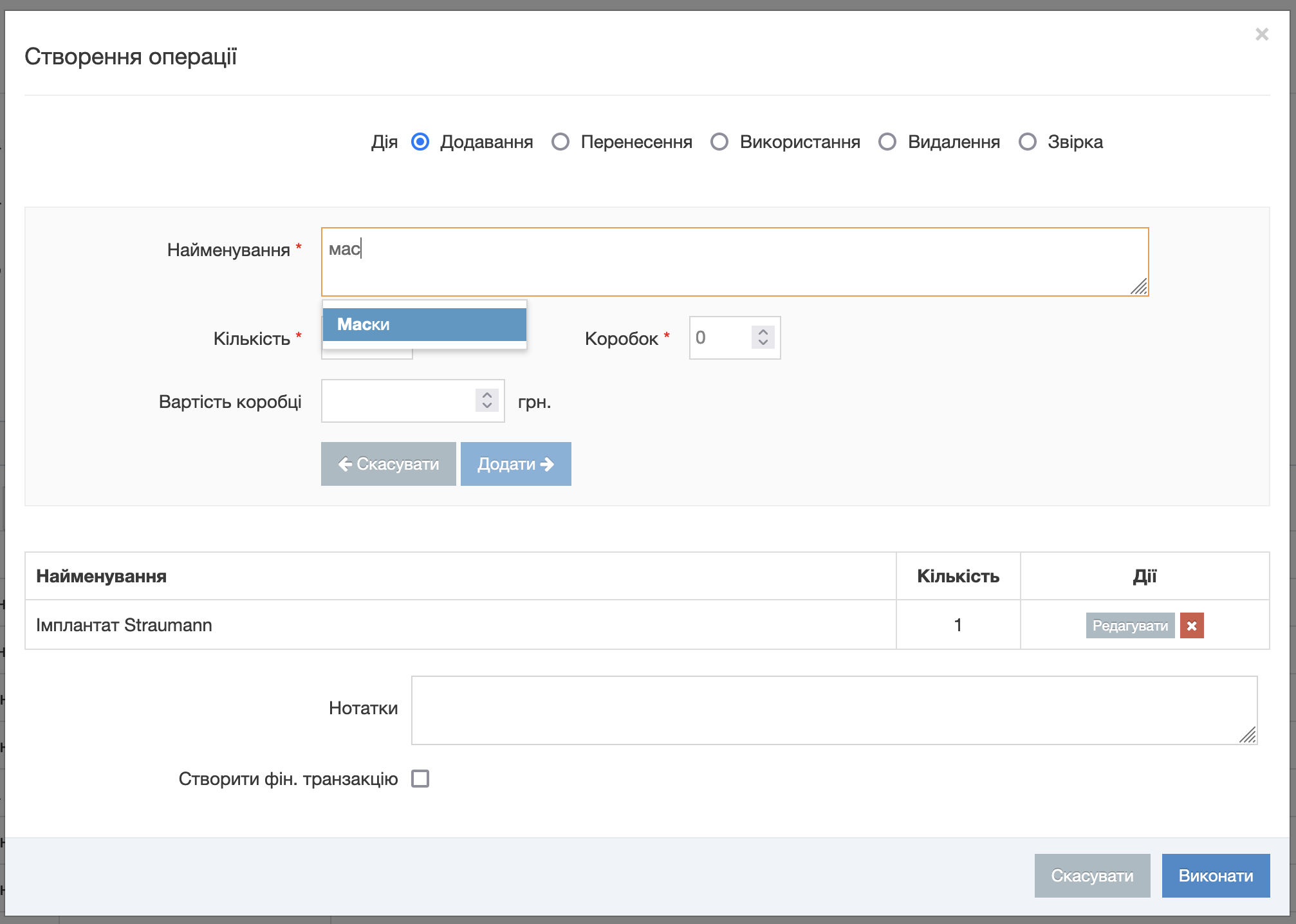 pic-7-add-products.png